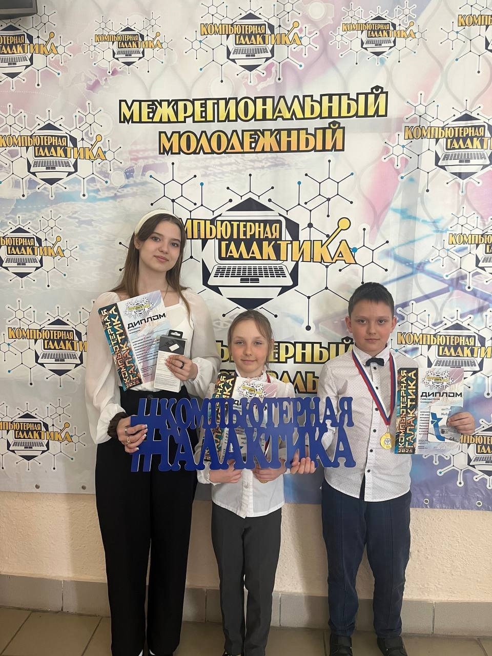ИТОГИ фестиваля «Компьютерная Галактика - 2025»..