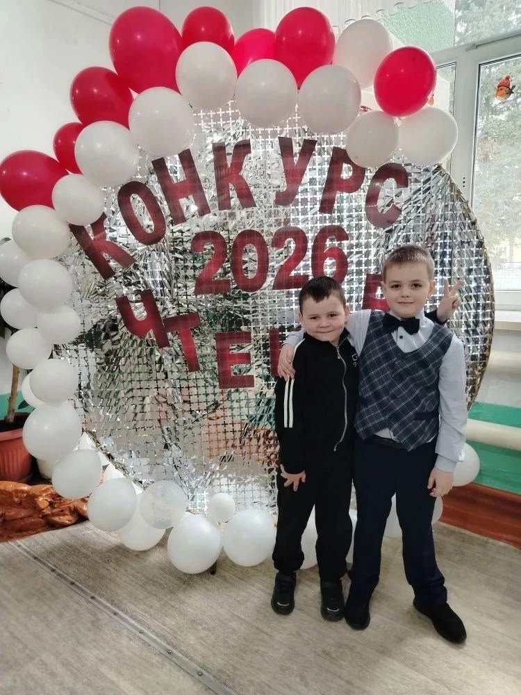 IV Муниципальный детский литературный конкурс «Художественное чтение».