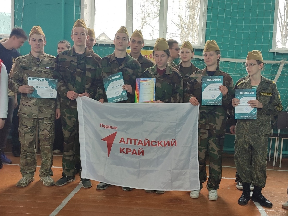 Итоги муниципального этапа «Зарница 2.0» в Алтайском районе.
