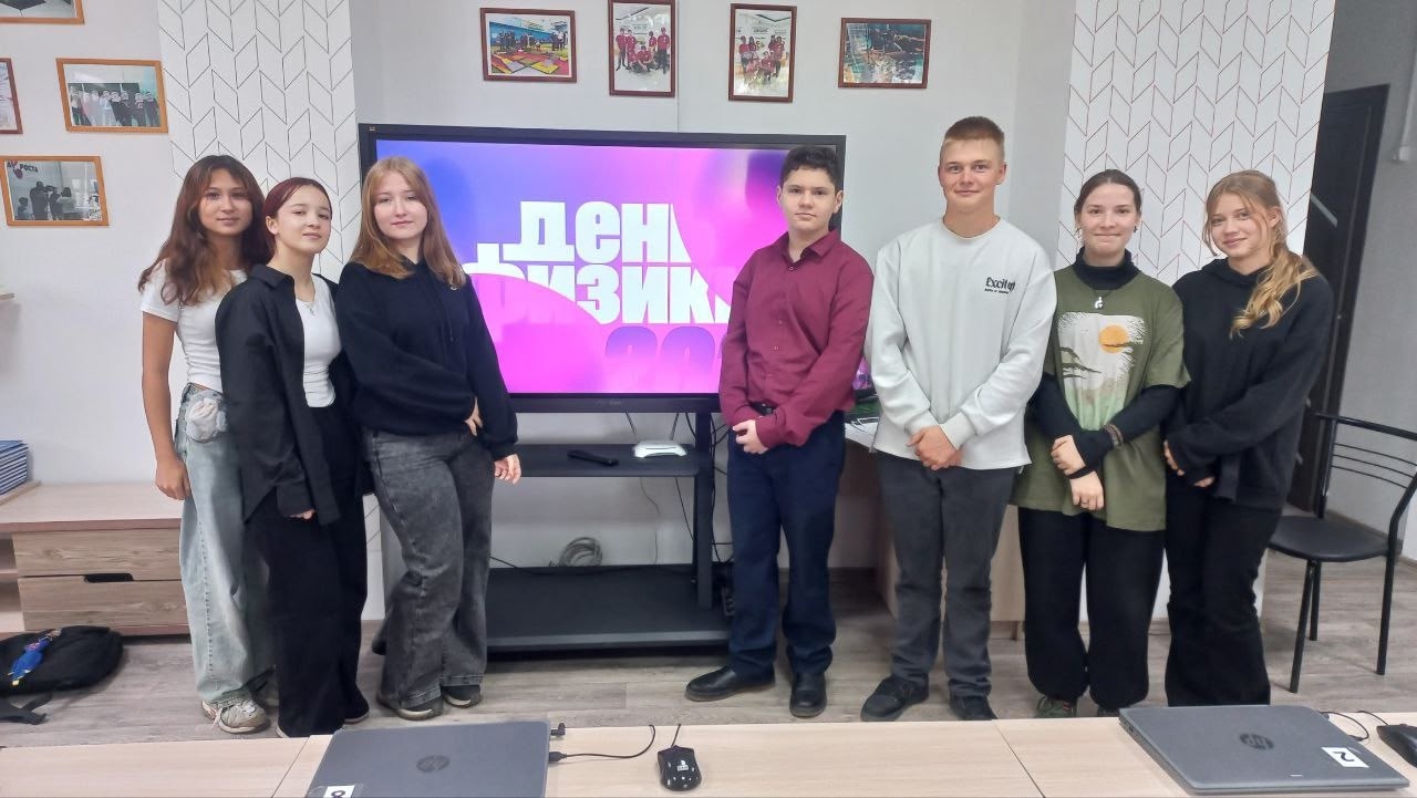 Всероссийская энергетическая неделя.