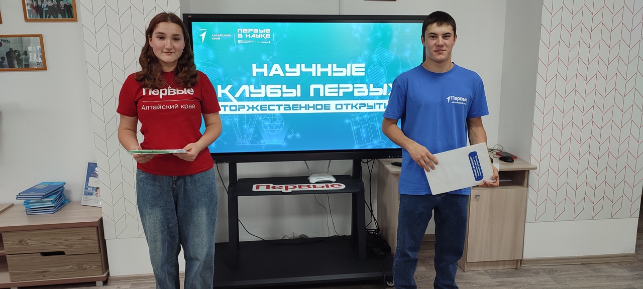 ОТКРЫТИЕ НАУЧНОГО КЛУБА ПЕРВЫХ.