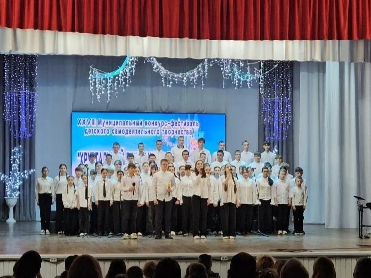«Хрустальный башмачок-2026»!.