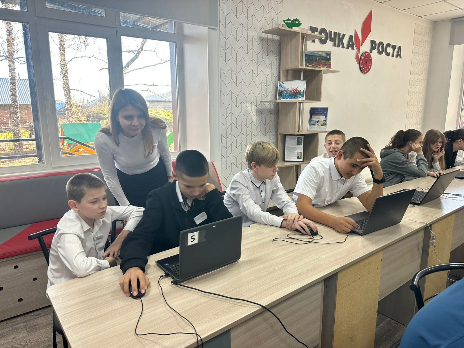 Урок цифры.